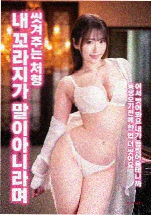 静雪之城叙事结构讨论配图